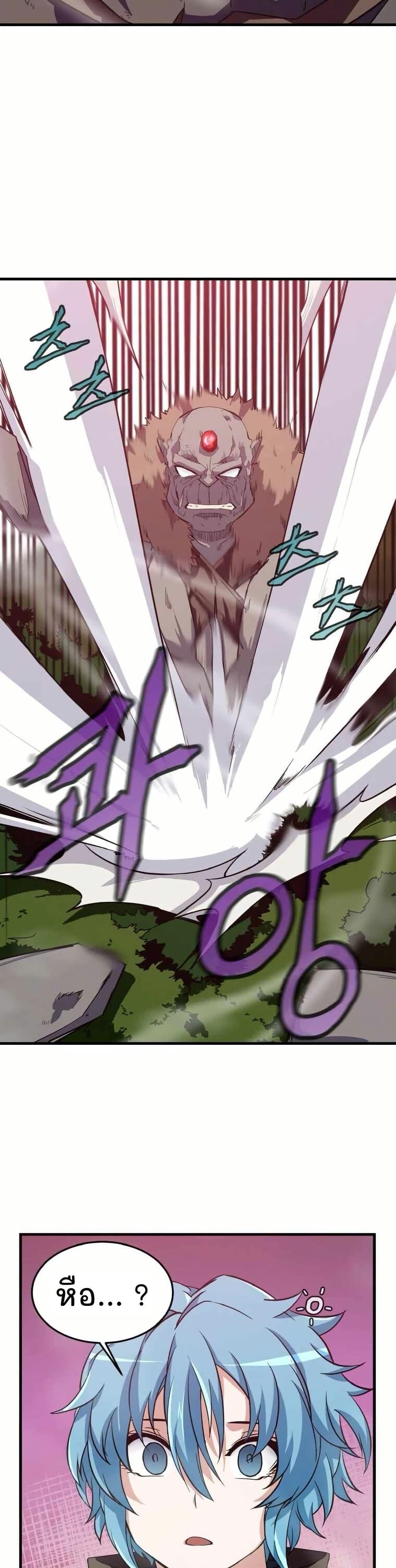 Manga-lc-com อ่านมังงะ อ่านการ์ตูน ออนไลน์ ฟรี Return of the Elemental Lord ตอนที่ 1 2 3 4 5 6 7 8 9 10 11 12 13 14 ฟรี ไม่มีโฆษณา Manga-lc - อ่าน มังงะ อ่าน การ์ตูน ออนไลน์ อ่านมังงะ ฟรี