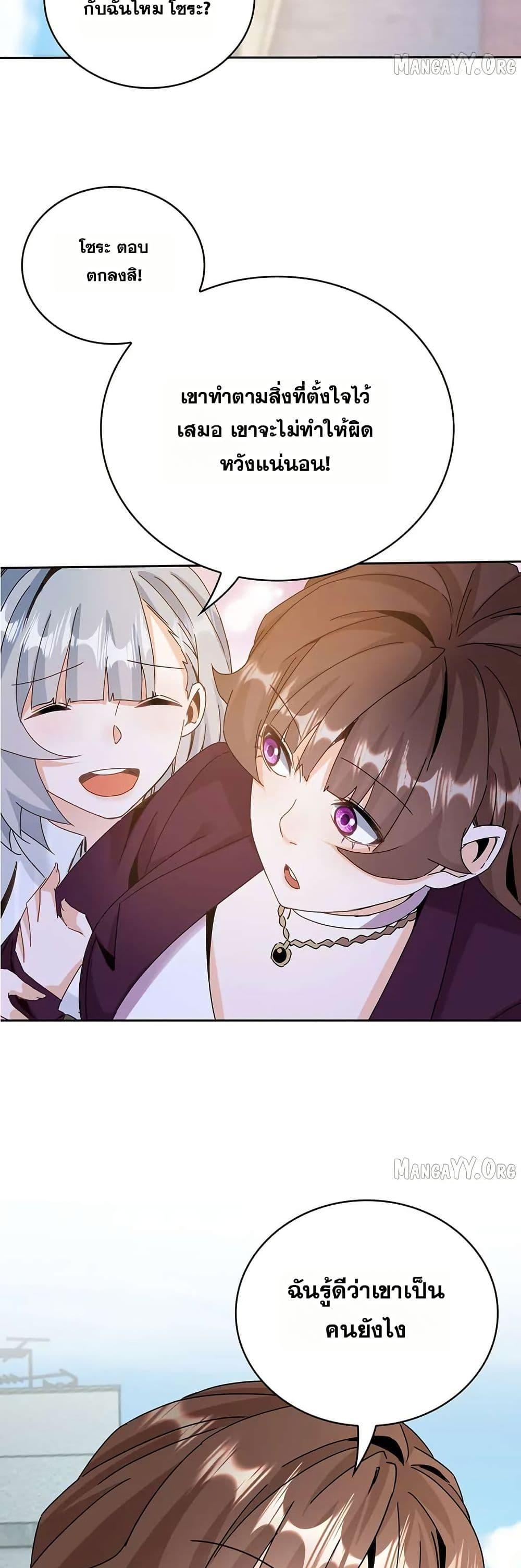 Manga-lc-com อ่านมังงะ อ่านการ์ตูน ออนไลน์ ฟรี Aiming for Maximal Level in a Post-Apocalyptic World ตอนที่ 1 2 3 4 5 6 7 8 9 10 11 12 13 14 ฟรี ไม่มีโฆษณา Manga-lc - อ่าน มังงะ อ่าน การ์ตูน ออนไลน์ อ่านมังงะ ฟรี