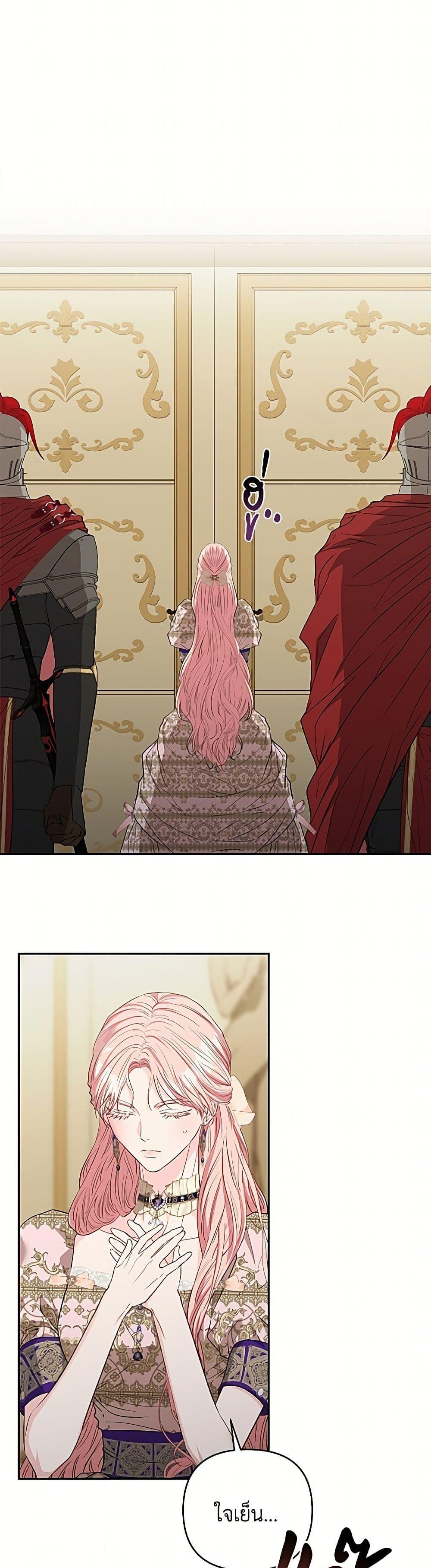 Manga-lc-com อ่านมังงะ อ่านการ์ตูน ออนไลน์ ฟรี My Evil Husband Is Obsessed With the Wrong Person ตอนที่ 1 2 3 4 5 6 7 8 9 10 11 12 13 14 ฟรี ไม่มีโฆษณา Manga-lc - อ่าน มังงะ อ่าน การ์ตูน ออนไลน์ อ่านมังงะ ฟรี