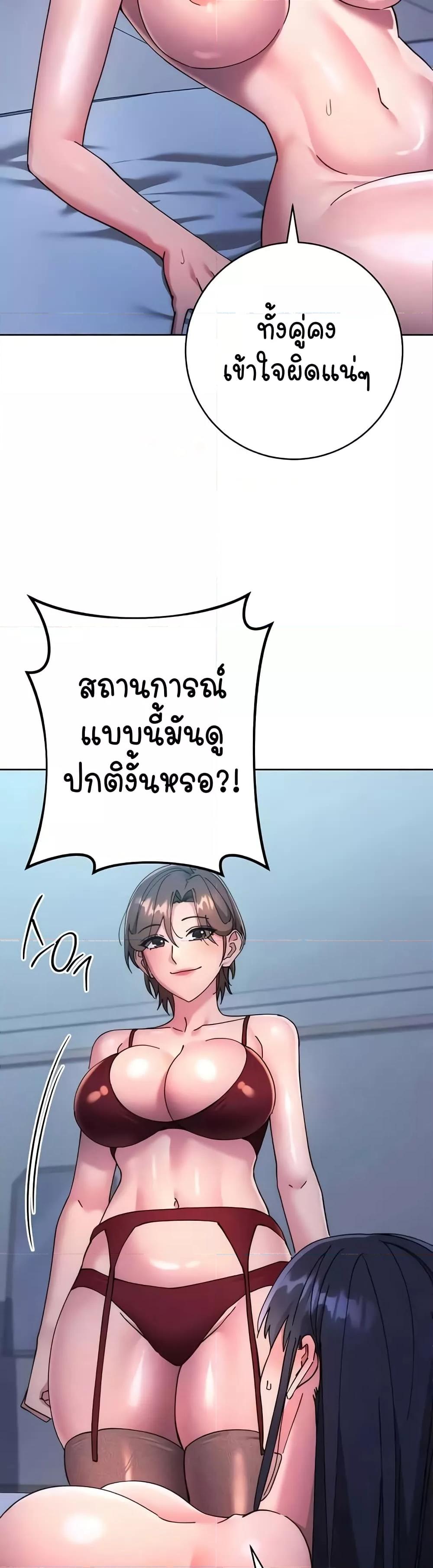 Doujin-Lc- อ่าน โดจิน มังฮวา เกาหลี ญี่ปุ่น จีน แปลไทย Outsider The Invisible Man ตอนที่ 1 2 3 4 5 6 7 8 9 10 11 12 13 14 ฟรี ไม่มีโฆษณา อ่าน โดจิน Manhwa เกาหลี ญี่ปุ่น จีน เรามีครบ คัดมาให้เน้นๆ โดจิน 18+ รับประกันความฟินโดย  Doujin Lc