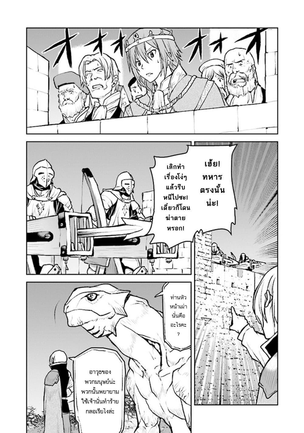 Manga-lc-com อ่านมังงะ อ่านการ์ตูน ออนไลน์ ฟรี The Galactic Navy Officer Becomes an Adventurer ตอนที่ 1 2 3 4 5 6 7 8 9 10 11 12 13 14 ฟรี ไม่มีโฆษณา Manga-lc - อ่าน มังงะ อ่าน การ์ตูน ออนไลน์ อ่านมังงะ ฟรี