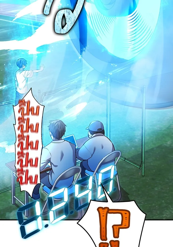 ฮันเตอร์สกิลโกง ตอนที่ 3 สอบใหม่ รูปที่ 125