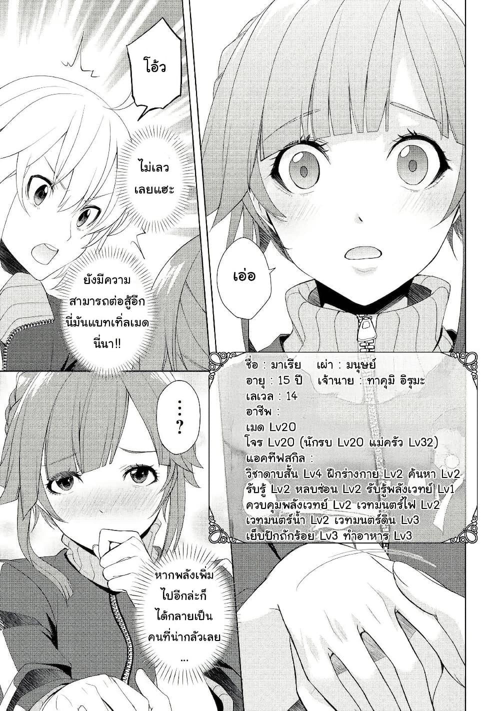 Manga-lc-com อ่านมังงะ อ่านการ์ตูน ออนไลน์ ฟรี Izure Saikyou no Renkinjutsushi ตอนที่ 1 2 3 4 5 6 7 8 9 10 11 12 13 14 ฟรี ไม่มีโฆษณา Manga-lc - อ่าน มังงะ อ่าน การ์ตูน ออนไลน์ อ่านมังงะ ฟรี