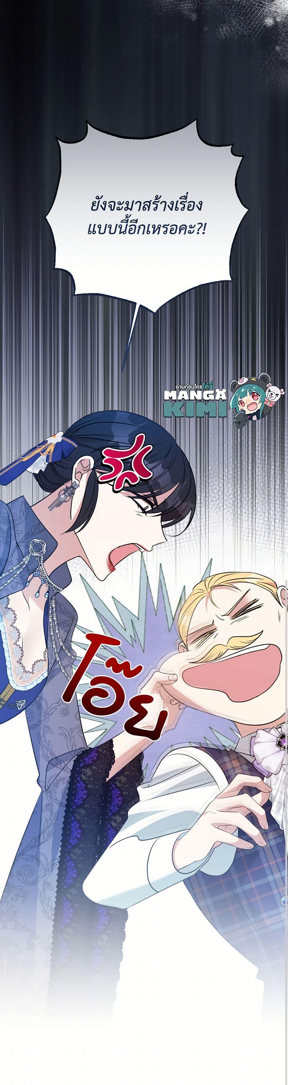 Manga-lc-com อ่านมังงะ อ่านการ์ตูน ออนไลน์ ฟรี I Can’t Keep Up With My Stallion Duke ตอนที่ 1 2 3 4 5 6 7 8 9 10 11 12 13 14 ฟรี ไม่มีโฆษณา Manga-lc - อ่าน มังงะ อ่าน การ์ตูน ออนไลน์ อ่านมังงะ ฟรี