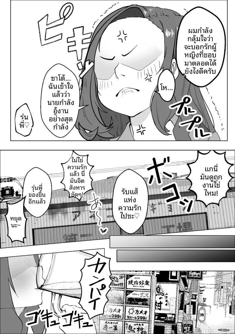 Doujin-Lc- อ่าน โดจิน มังฮวา เกาหลี ญี่ปุ่น จีน แปลไทย รุ่นพี่สุดเเกร่งที่ผมเเอบชอบ (Makuragi Zabuton) ตอนที่ 1 2 3 4 5 6 7 8 9 10 11 12 13 14 ฟรี ไม่มีโฆษณา อ่าน โดจิน Manhwa เกาหลี ญี่ปุ่น จีน เรามีครบ คัดมาให้เน้นๆ โดจิน 18+ รับประกันความฟินโดย  Doujin Lc