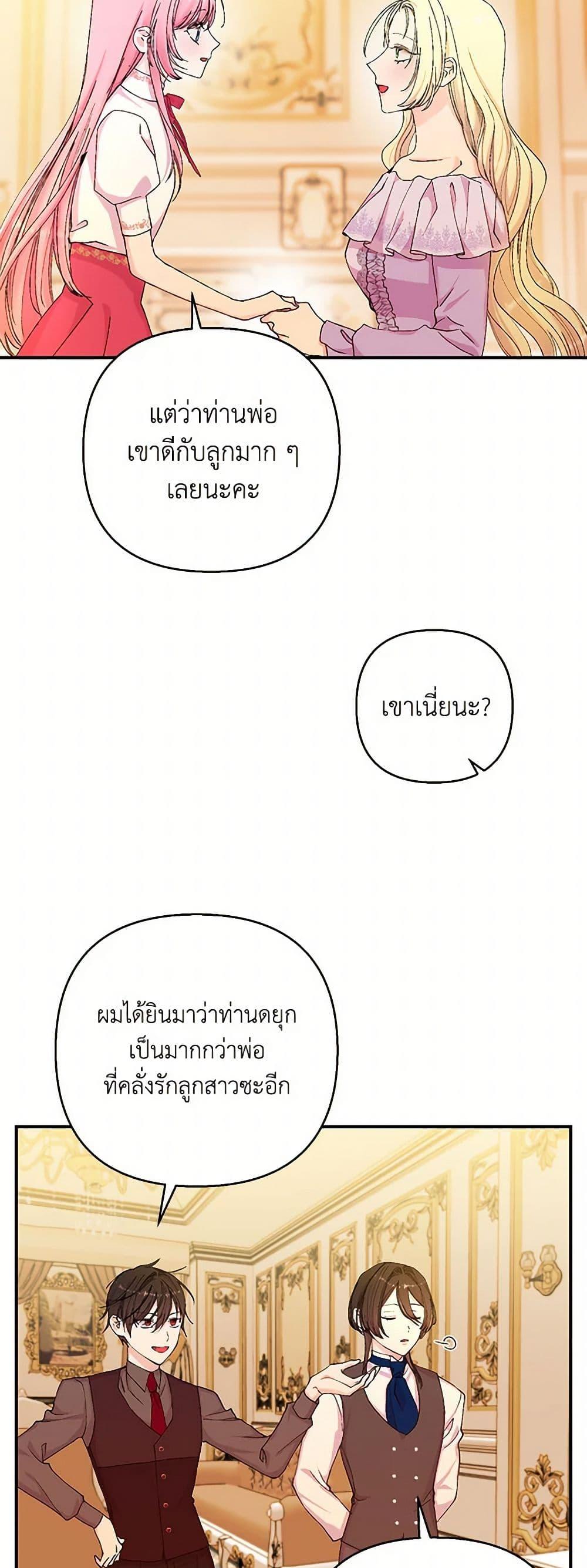 Manga-lc-com อ่านมังงะ อ่านการ์ตูน ออนไลน์ ฟรี Our Little Empress ตอนที่ 1 2 3 4 5 6 7 8 9 10 11 12 13 14 ฟรี ไม่มีโฆษณา Manga-lc - อ่าน มังงะ อ่าน การ์ตูน ออนไลน์ อ่านมังงะ ฟรี