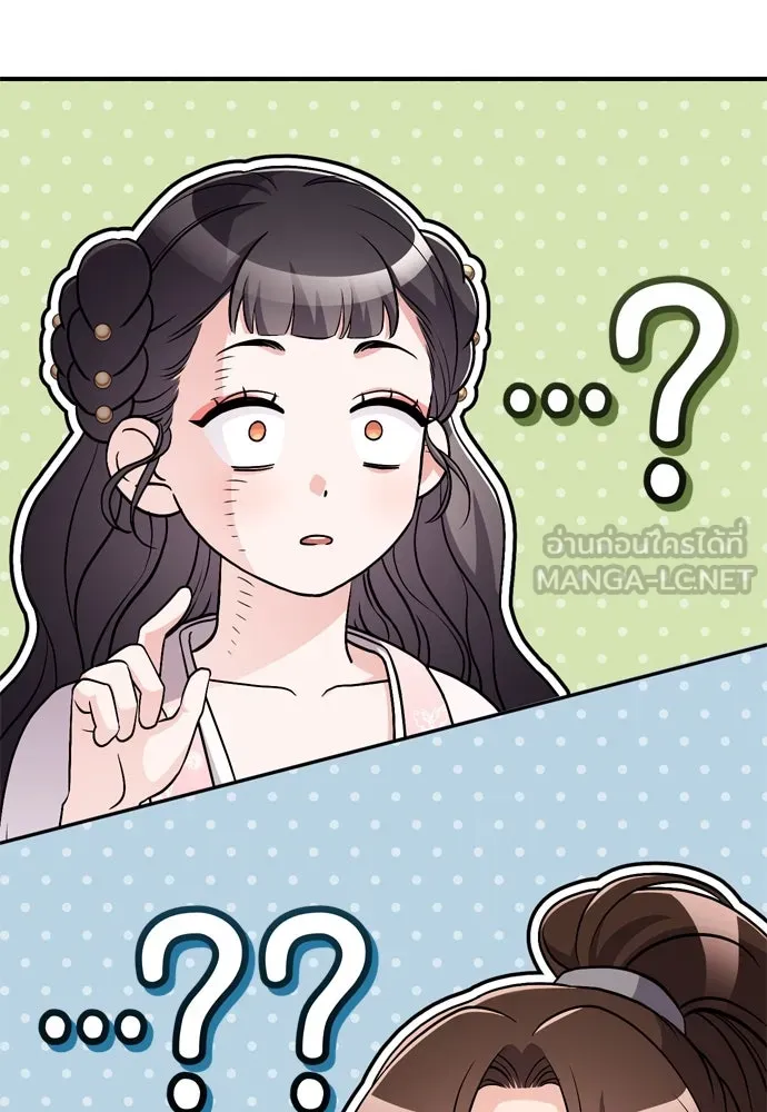 ข้าเนี่ยนะเป็นพระสนม ตอนที่ 21 ข้ารู้ทุกอย่าง รูปที่ 183