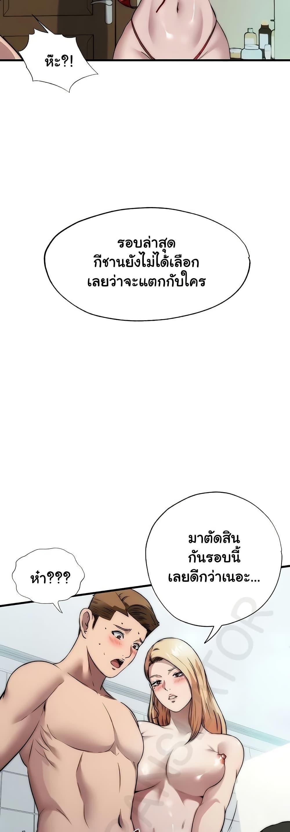 Doujin-Lc- อ่าน โดจิน มังฮวา เกาหลี ญี่ปุ่น จีน แปลไทย A Situation Full ตอนที่ 1 2 3 4 5 6 7 8 9 10 11 12 13 14 ฟรี ไม่มีโฆษณา อ่าน โดจิน Manhwa เกาหลี ญี่ปุ่น จีน เรามีครบ คัดมาให้เน้นๆ โดจิน 18+ รับประกันความฟินโดย  Doujin Lc