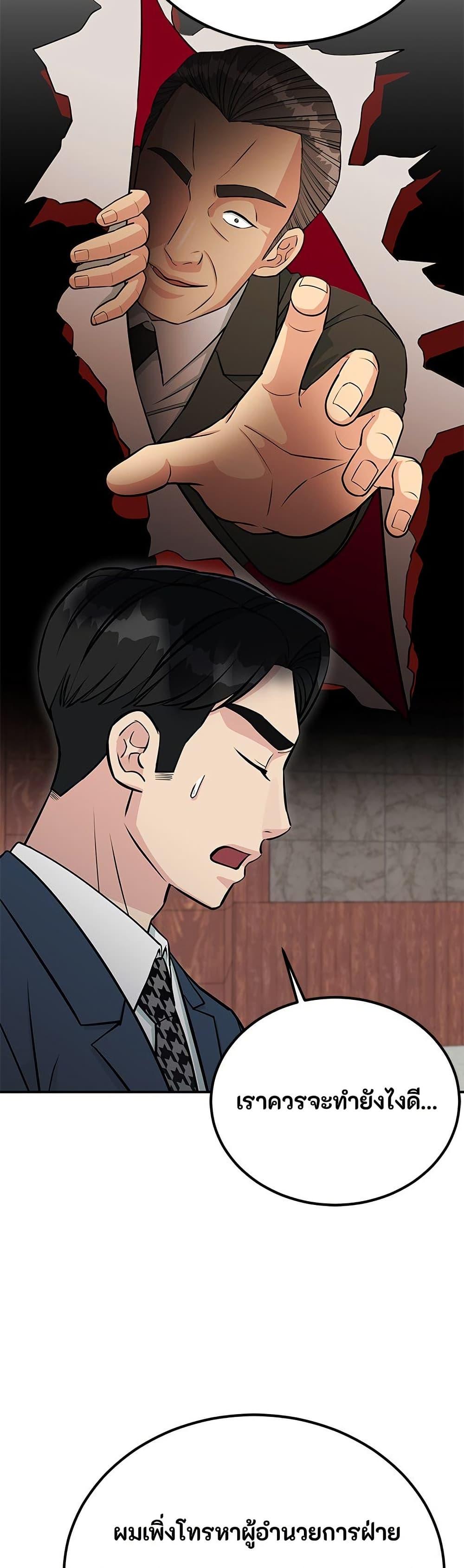 Manga-lc-com อ่านมังงะ อ่านการ์ตูน ออนไลน์ ฟรี Reincarnated as a New Employee ตอนที่ 1 2 3 4 5 6 7 8 9 10 11 12 13 14 ฟรี ไม่มีโฆษณา Manga-lc - อ่าน มังงะ อ่าน การ์ตูน ออนไลน์ อ่านมังงะ ฟรี