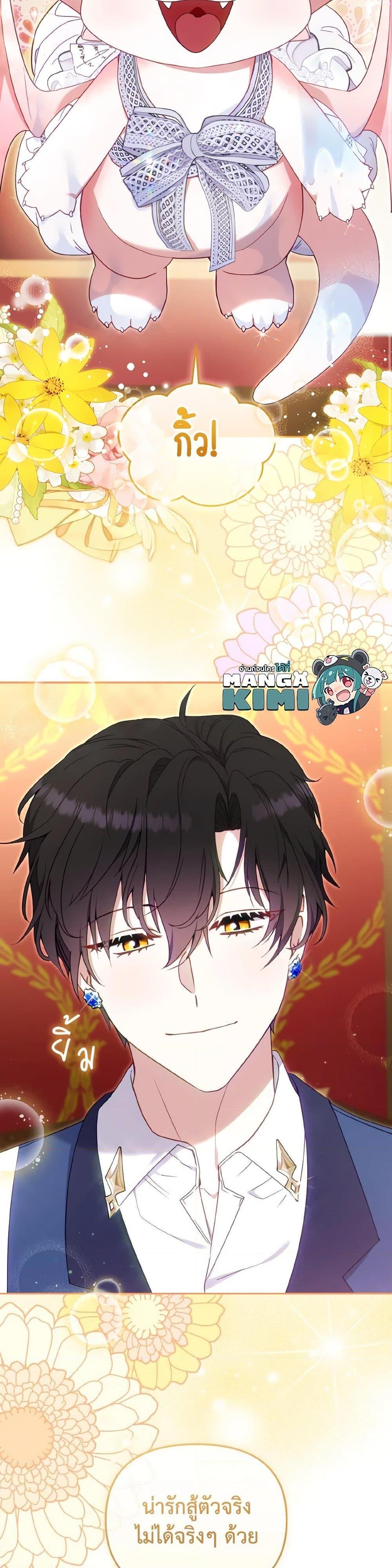 Manga-lc-com อ่านมังงะ อ่านการ์ตูน ออนไลน์ ฟรี I’m Being Raised by Villains ตอนที่ 1 2 3 4 5 6 7 8 9 10 11 12 13 14 ฟรี ไม่มีโฆษณา Manga-lc - อ่าน มังงะ อ่าน การ์ตูน ออนไลน์ อ่านมังงะ ฟรี