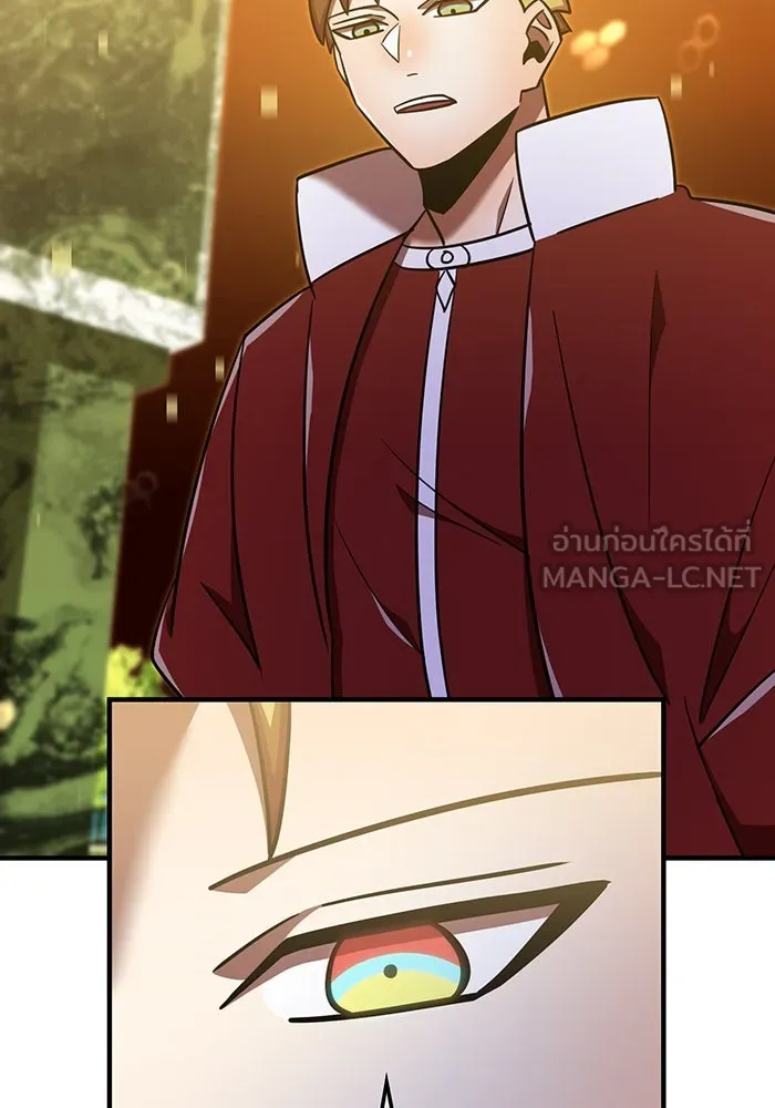 เพลเยอร์เลือดเทวะ ตอนที่ 109 มหันตภัยชิบุยะ ⑩ รูปที่ 24