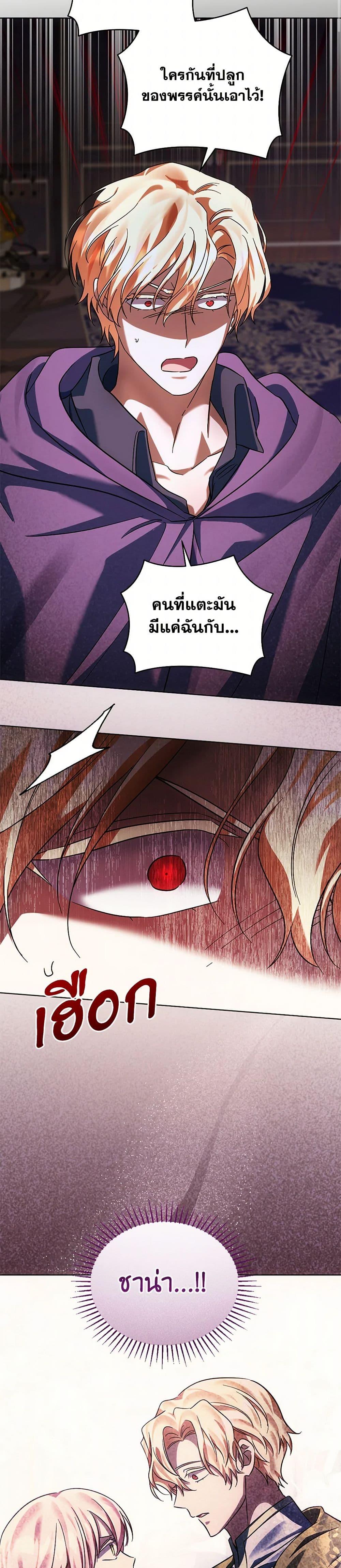 Manga-lc-com อ่านมังงะ อ่านการ์ตูน ออนไลน์ ฟรี You Awakened while I Was Dead ตอนที่ 1 2 3 4 5 6 7 8 9 10 11 12 13 14 ฟรี ไม่มีโฆษณา Manga-lc - อ่าน มังงะ อ่าน การ์ตูน ออนไลน์ อ่านมังงะ ฟรี