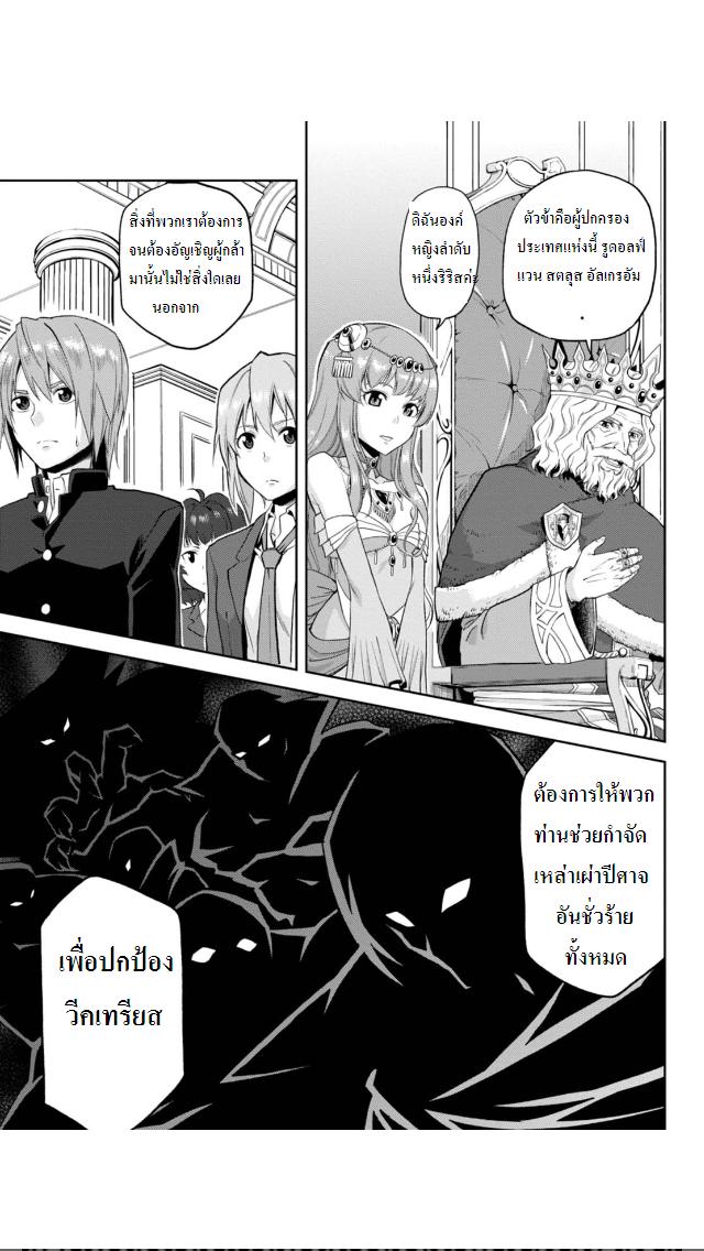 Manga-lc-com อ่านมังงะ อ่านการ์ตูน ออนไลน์ ฟรี Konjiki no Moji Tsukai – Yuusha Yonin ni Makikomareta Unique Cheat ตอนที่ 1 2 3 4 5 6 7 8 9 10 11 12 13 14 ฟรี ไม่มีโฆษณา Manga-lc - อ่าน มังงะ อ่าน การ์ตูน ออนไลน์ อ่านมังงะ ฟรี