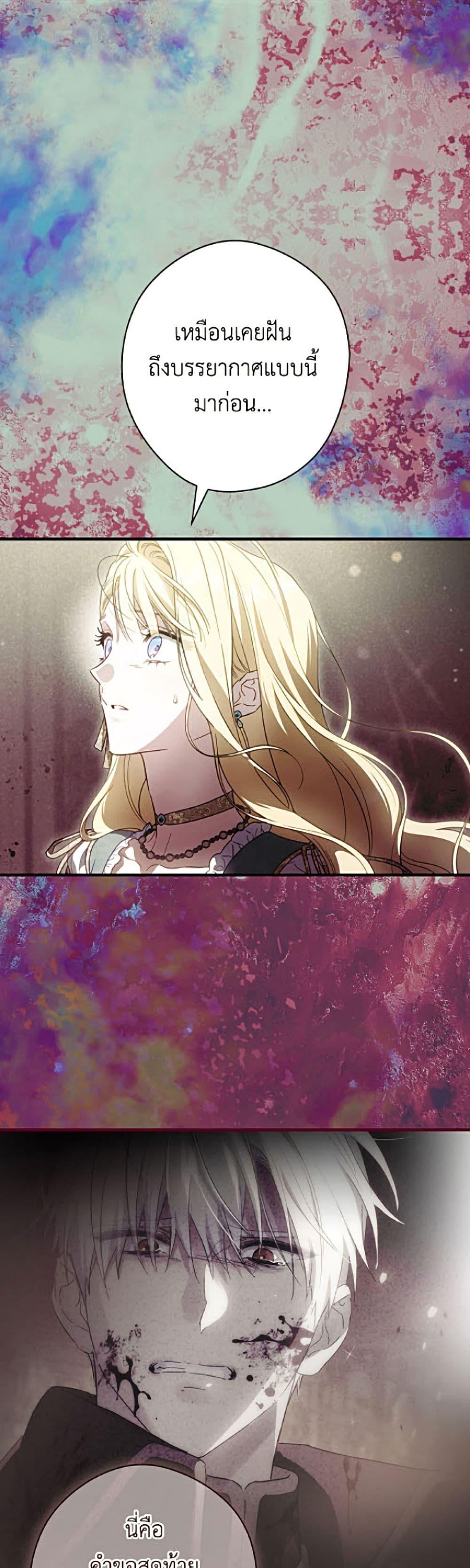 Manga-lc-com อ่านมังงะ อ่านการ์ตูน ออนไลน์ ฟรี How to Get My Husband on My Side ตอนที่ 1 2 3 4 5 6 7 8 9 10 11 12 13 14 ฟรี ไม่มีโฆษณา Manga-lc - อ่าน มังงะ อ่าน การ์ตูน ออนไลน์ อ่านมังงะ ฟรี