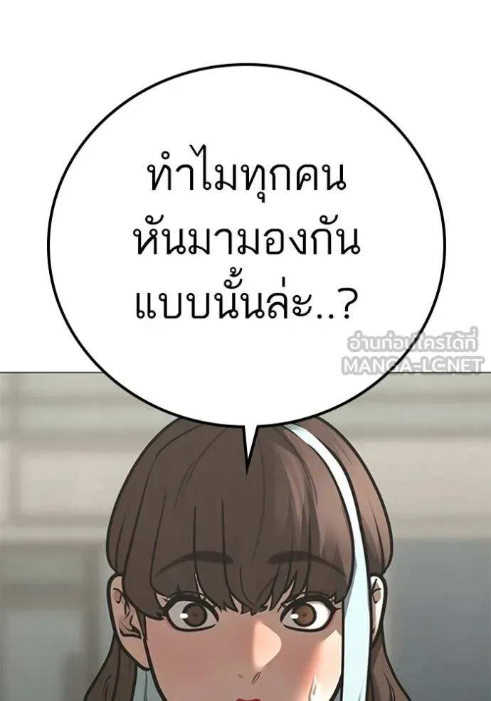 reality ตอนที่ 156 รูปที่ 105