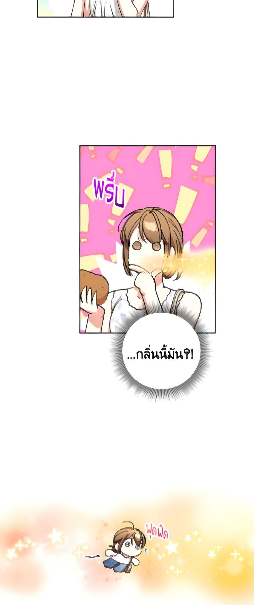 Manga-lc-com อ่านมังงะ อ่านการ์ตูน ออนไลน์ ฟรี The Housekeeper of the Dungeon ตอนที่ 1 2 3 4 5 6 7 8 9 10 11 12 13 14 ฟรี ไม่มีโฆษณา Manga-lc - อ่าน มังงะ อ่าน การ์ตูน ออนไลน์ อ่านมังงะ ฟรี