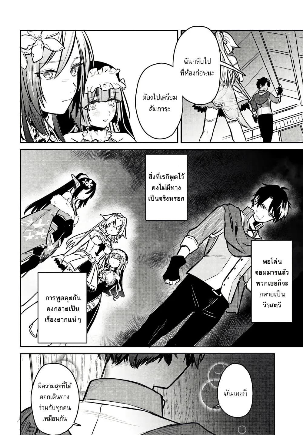 Manga-lc-com อ่านมังงะ อ่านการ์ตูน ออนไลน์ ฟรี Yuusha Party wo Kubi ni Natta node Kokyou ni Kaettara, Member Zenin ga Tsuitekitan daga ตอนที่ 1 2 3 4 5 6 7 8 9 10 11 12 13 14 ฟรี ไม่มีโฆษณา Manga-lc - อ่าน มังงะ อ่าน การ์ตูน ออนไลน์ อ่านมังงะ ฟรี