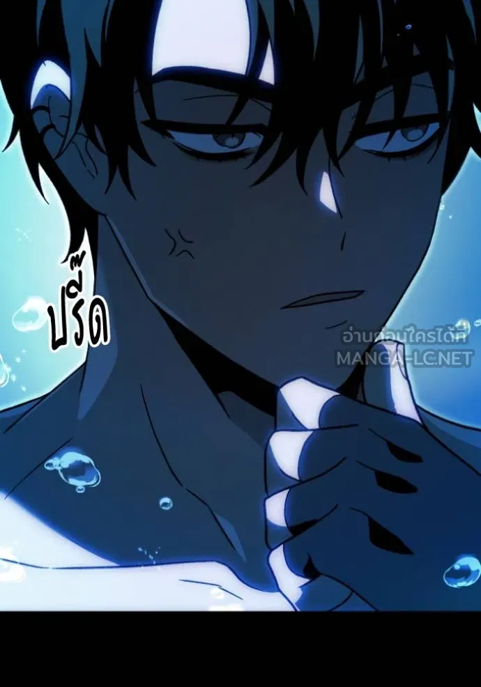 อดีตบอสหอคอย ตอนที่ 114 รูปที่ 109