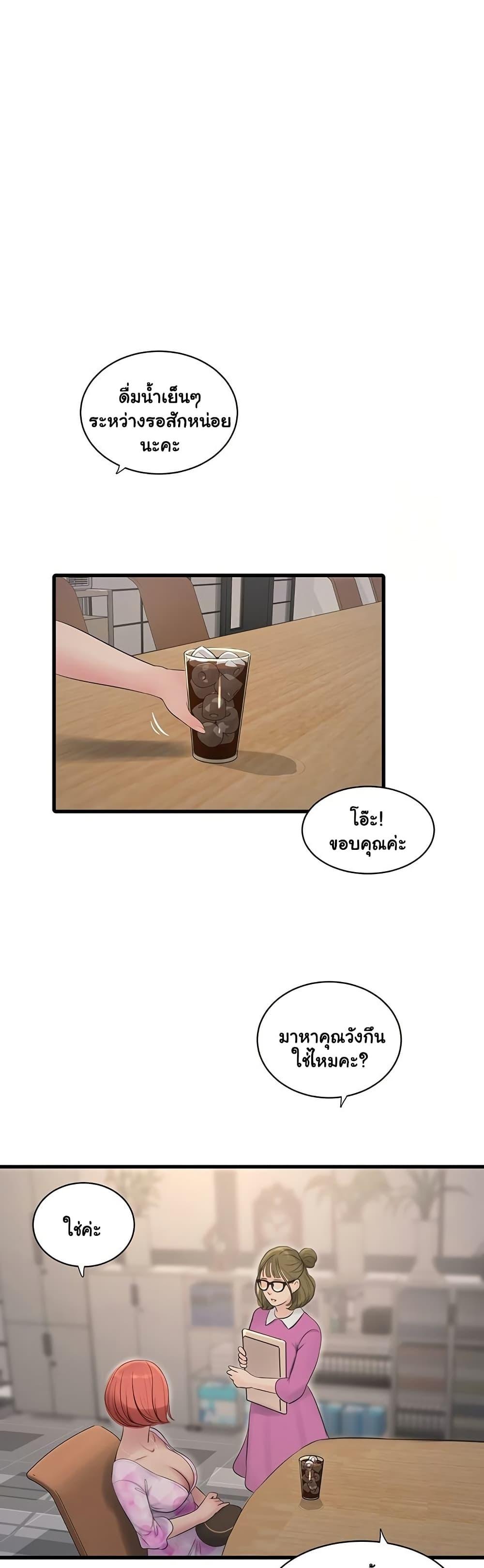 Doujin-Lc- อ่าน โดจิน มังฮวา เกาหลี ญี่ปุ่น จีน แปลไทย The Hole Diary ตอนที่ 1 2 3 4 5 6 7 8 9 10 11 12 13 14 ฟรี ไม่มีโฆษณา อ่าน โดจิน Manhwa เกาหลี ญี่ปุ่น จีน เรามีครบ คัดมาให้เน้นๆ โดจิน 18+ รับประกันความฟินโดย  Doujin Lc