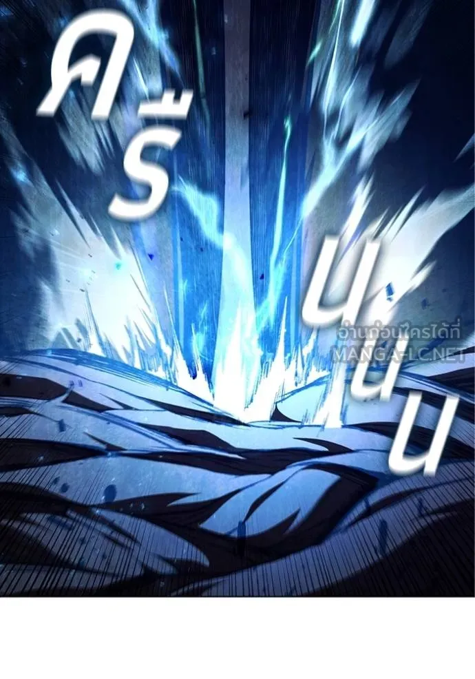 เกิดใหม่ในร่างดยุก ตอนที่ 93 รูปที่ 65