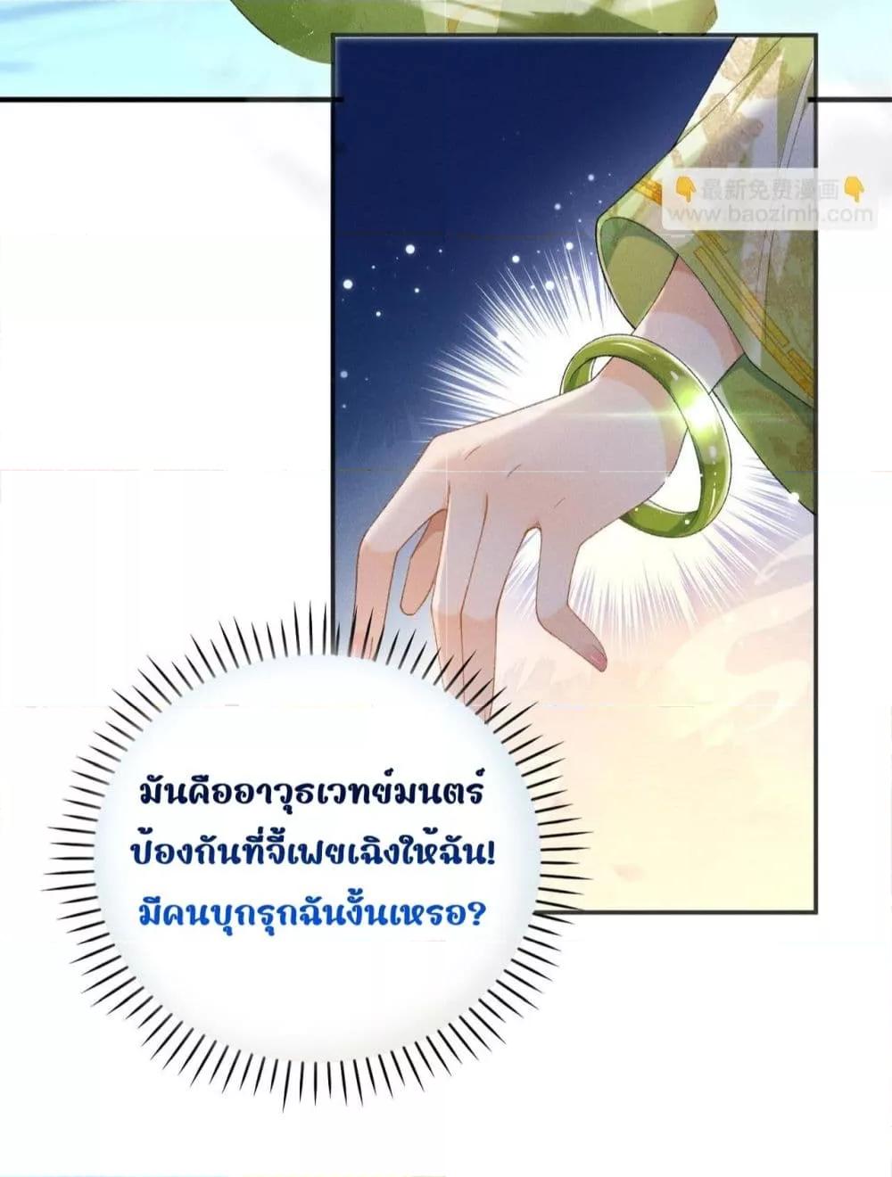 Manga-lc-com อ่านมังงะ อ่านการ์ตูน ออนไลน์ ฟรี เป็นแค่ตัวประกอ ตอนที่ 1 2 3 4 5 6 7 8 9 10 11 12 13 14 ฟรี ไม่มีโฆษณา Manga-lc - อ่าน มังงะ อ่าน การ์ตูน ออนไลน์ อ่านมังงะ ฟรี