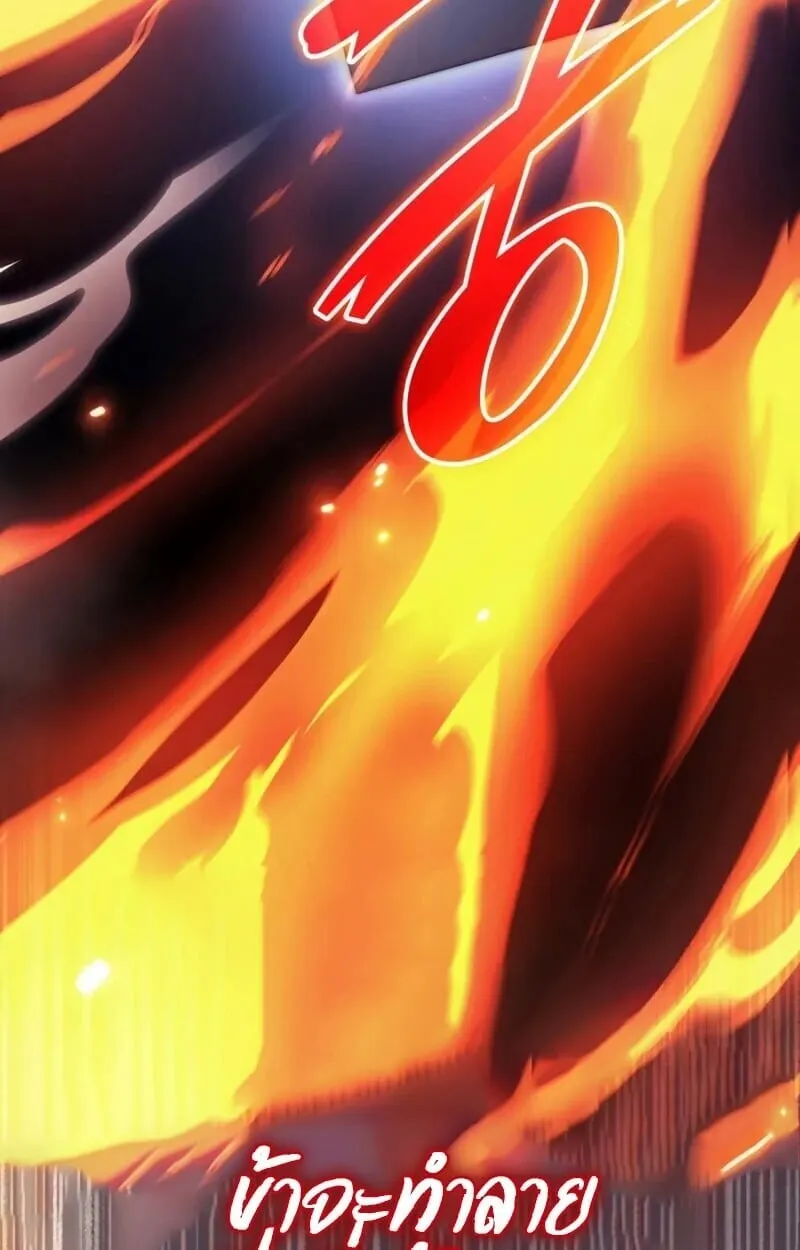 Rebirth of the Divine Demon การหวนค_นของมารสวรรค_ผ_พ_ช_ตใต_หล_า ตอนที่ ตอนที่ 10 รูปที่ 214