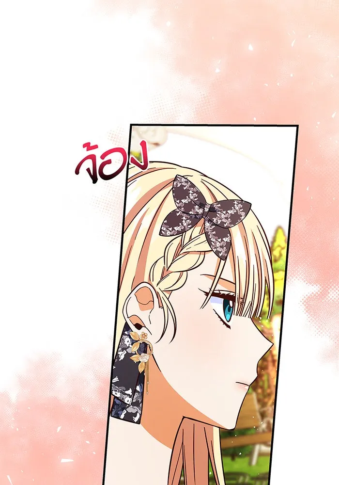 นางร้ายที่ไหนจะมีคุณธรรม ตอนที่ 23 รูปที่ 41