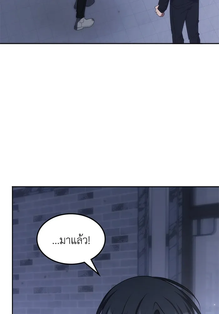 ฮีลเลอร์ตัวพ่อขอฟาดเรียบ ตอนที่ 48 รูปที่ 67