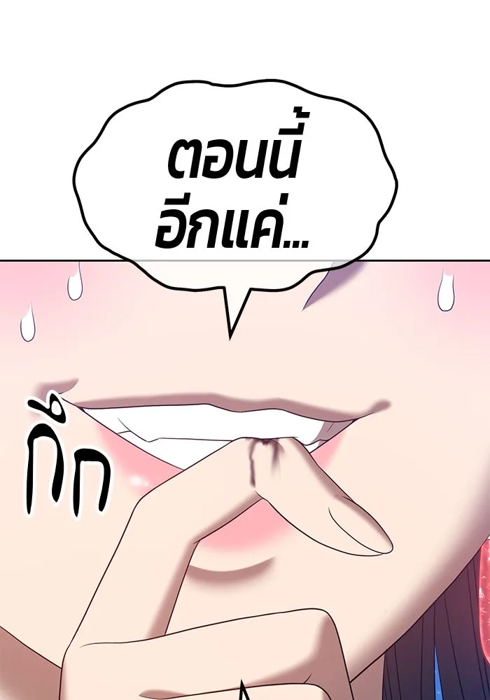 +99 ท่อนไม้พร้อมบวก ตอนที่ 58 รูปที่ 302