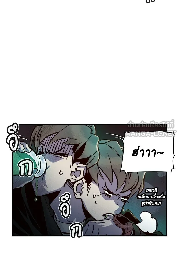 The Lone Necromancer ตอนที่ 12 รูปที่ 99