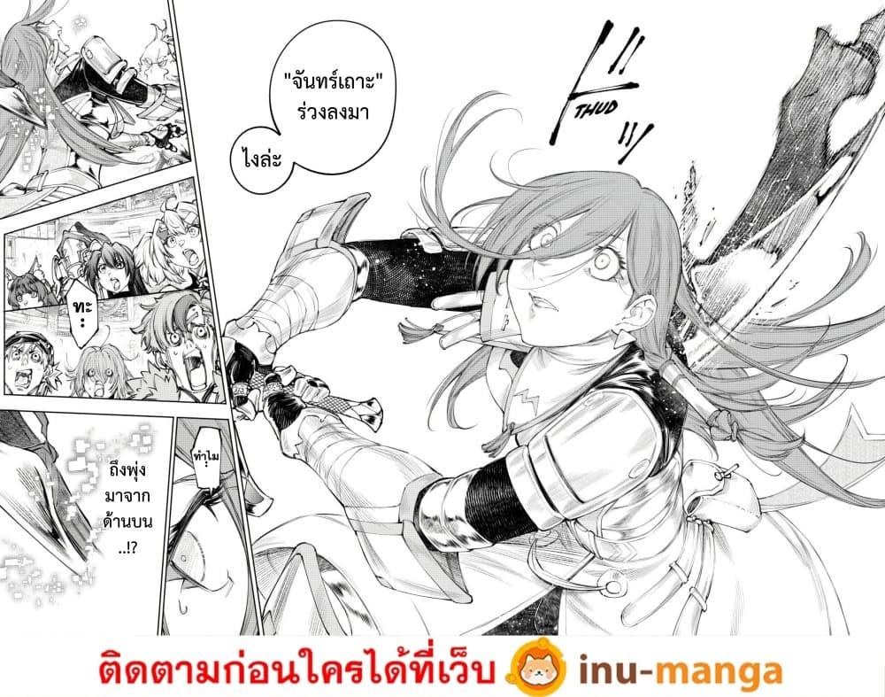 Manga-lc-com อ่านมังงะ อ่านการ์ตูน ออนไลน์ ฟรี Shangri-La Frontier ตอนที่ 1 2 3 4 5 6 7 8 9 10 11 12 13 14 ฟรี ไม่มีโฆษณา Manga-lc - อ่าน มังงะ อ่าน การ์ตูน ออนไลน์ อ่านมังงะ ฟรี