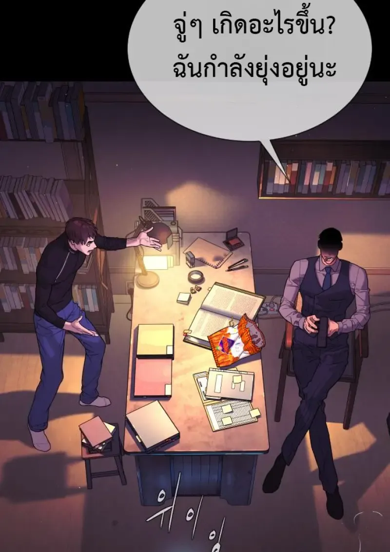 Killer Peter ป_เตอร_โคตรน_กฆ_า ตอนที่ ตอนที่ 119 รูปที่ 15