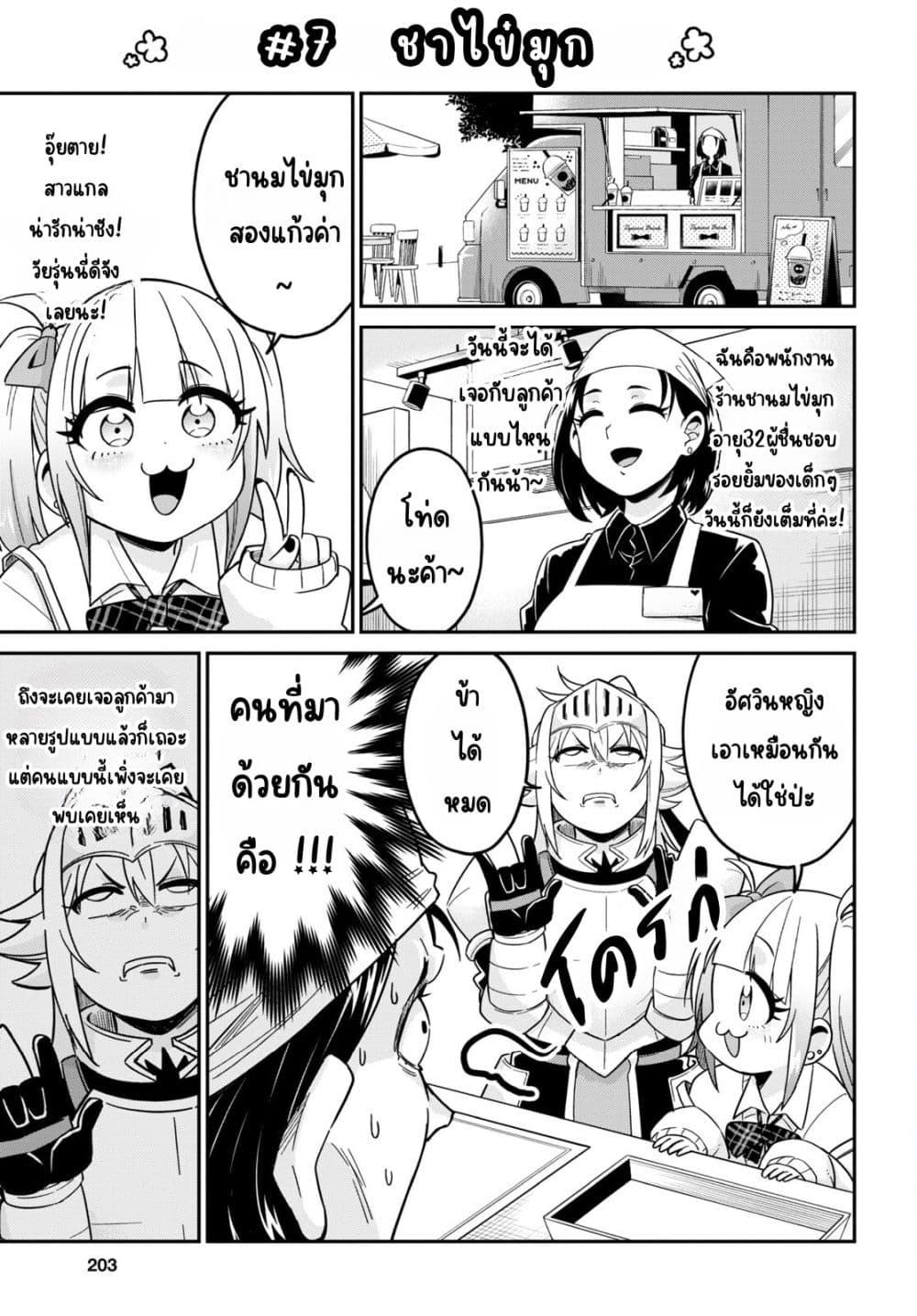 Manga-lc-com อ่านมังงะ อ่านการ์ตูน ออนไลน์ ฟรี Gal to Onna Kishi ตอนที่ 1 2 3 4 5 6 7 8 9 10 11 12 13 14 ฟรี ไม่มีโฆษณา Manga-lc - อ่าน มังงะ อ่าน การ์ตูน ออนไลน์ อ่านมังงะ ฟรี