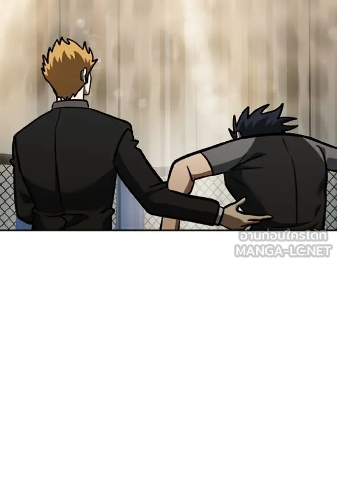 ราชาแห่งอ็อกทากอน ตอนที่ 171 รูปที่ 84