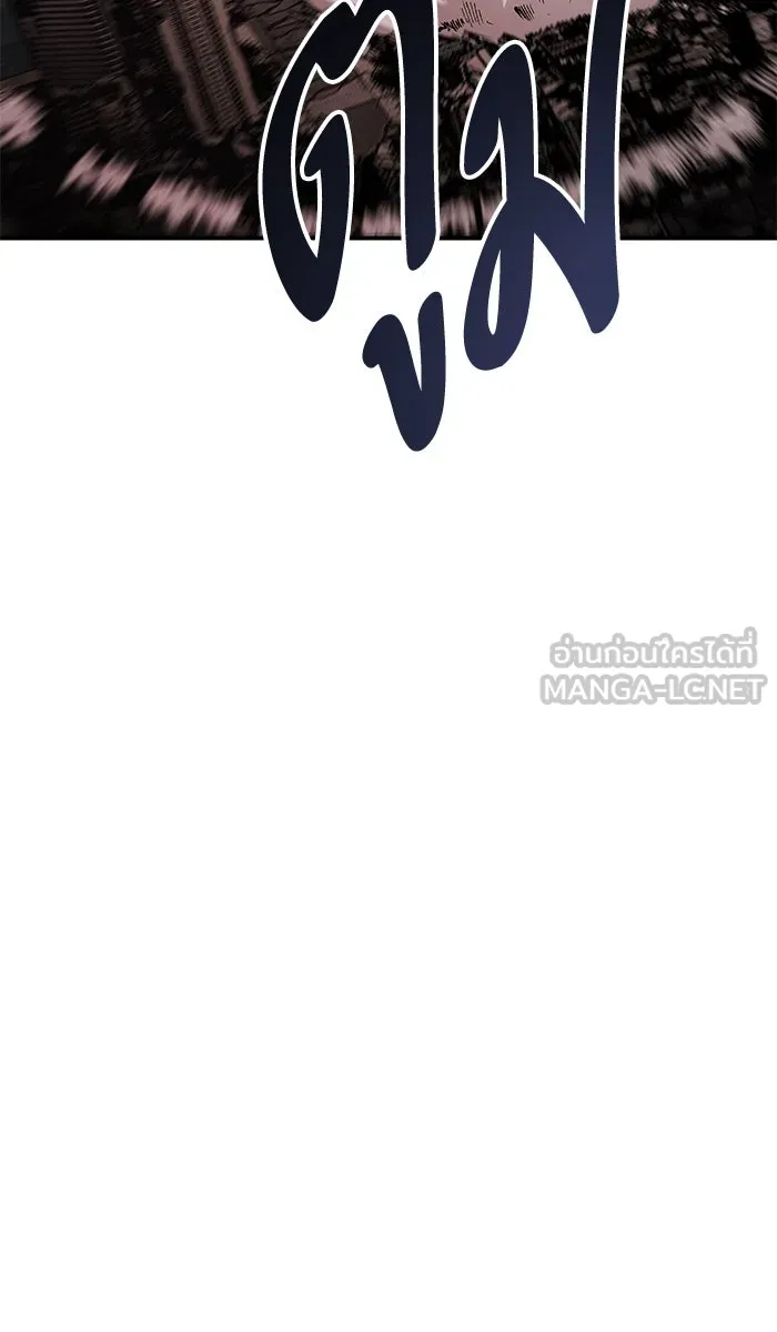 ยอดคนเลเวลทะลุ ตอนที่ 15 กิลด์บังแพสุดแข็งแกร่ง (11) รูปที่ 90