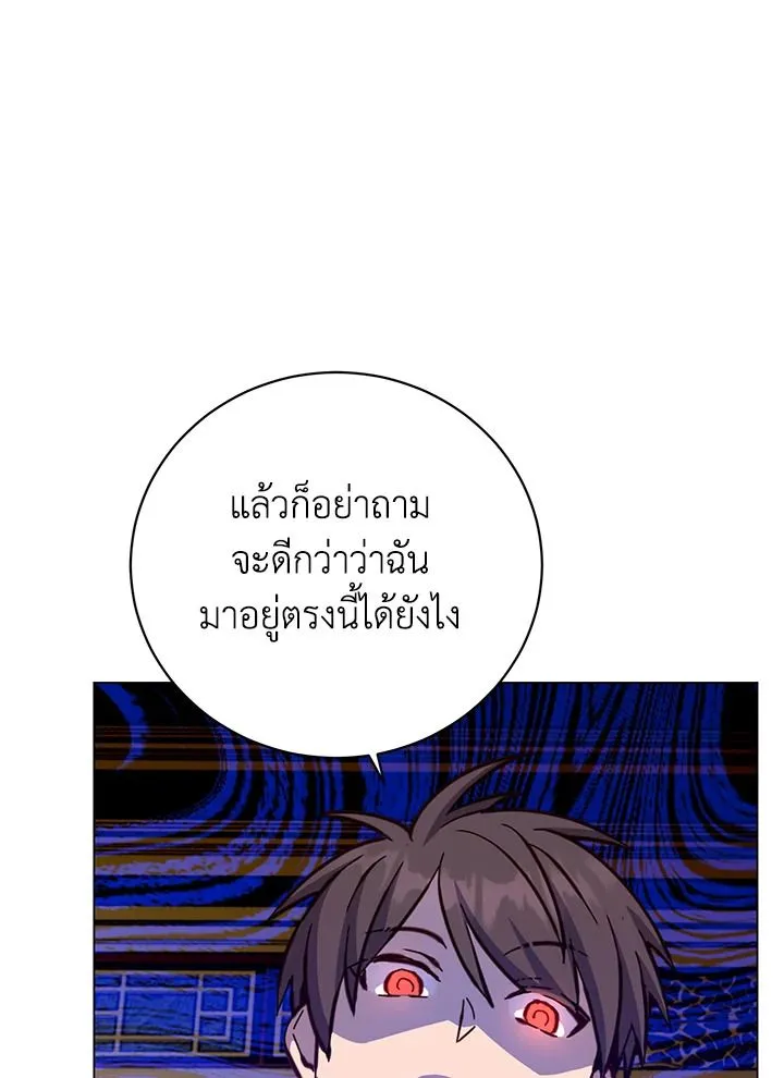 The Max Level Hero Has Returned การกล_บมาของว_รบ_ร_ษเวลต_น ตอนที่ ตอนที่ 193 รูปที่ 74