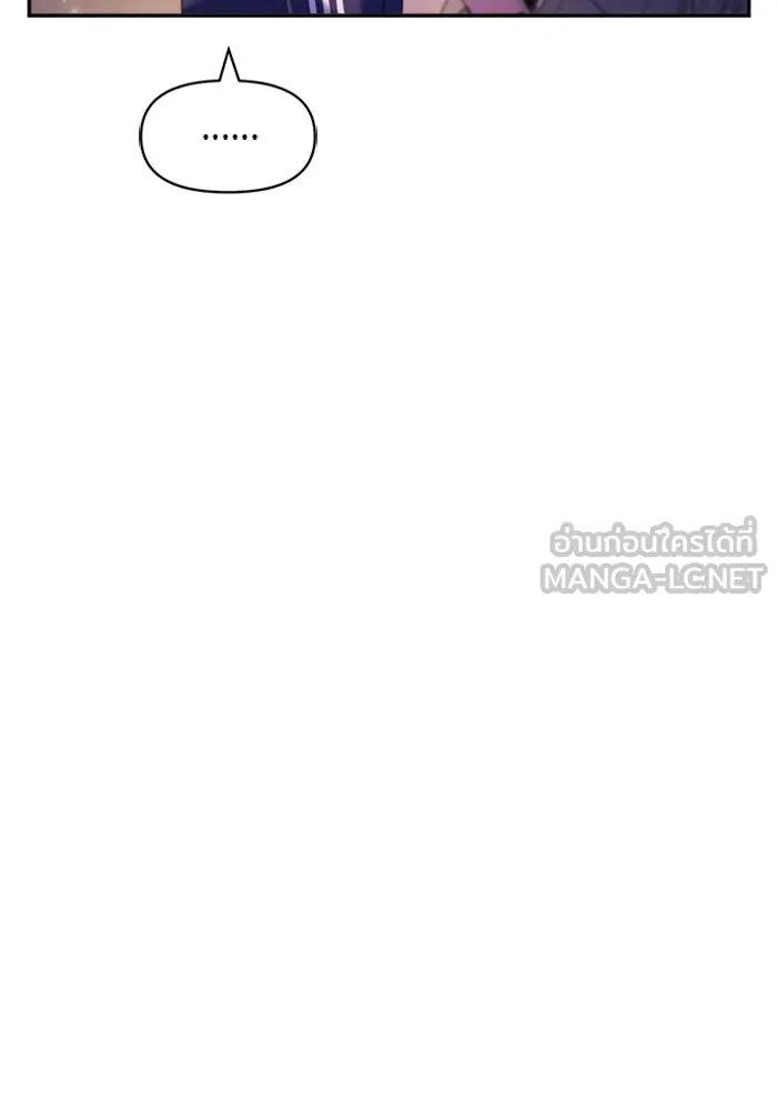 Couple Breaker ตอนที่ 51 รูปที่ 96