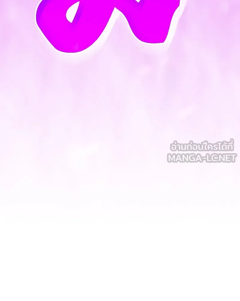 เกิดอีกทีเป็นว่าที่ประมุขลัทธิมาร ตอนที่ 68 รูปที่ 144