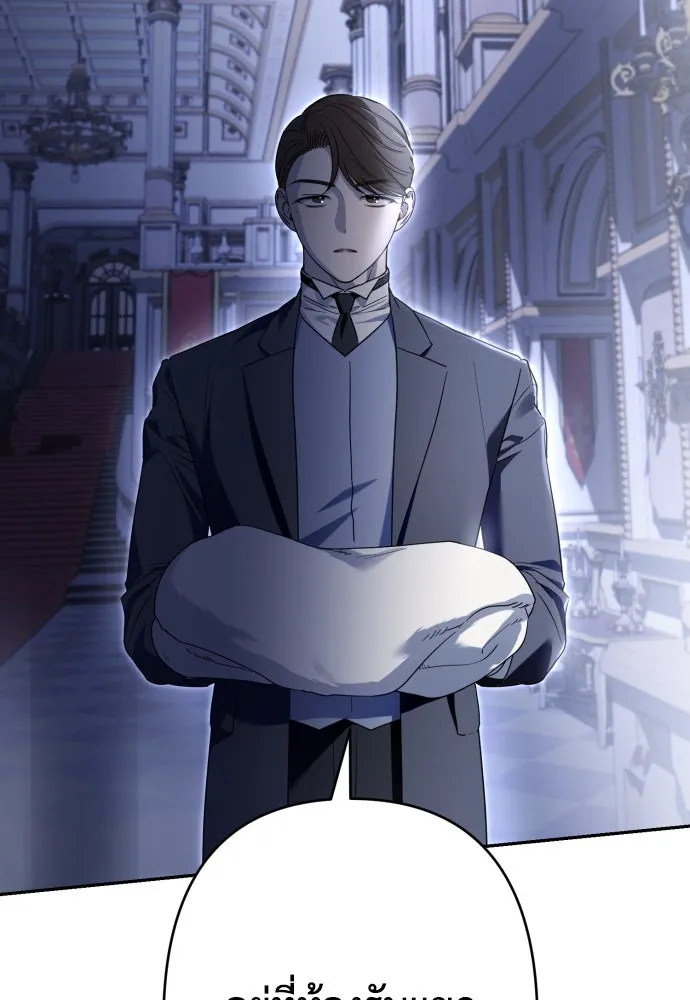 เลดี้มินต์ ตอนที่ 76 รูปที่ 10