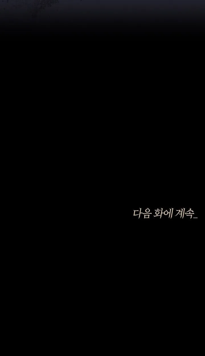 Night of the Soulless Heathens ค_ำค_นแห_งคนนอกร_ตไร_ว_ญญาณ ตอนที่ ตอนที่ 54 รูปที่ 111