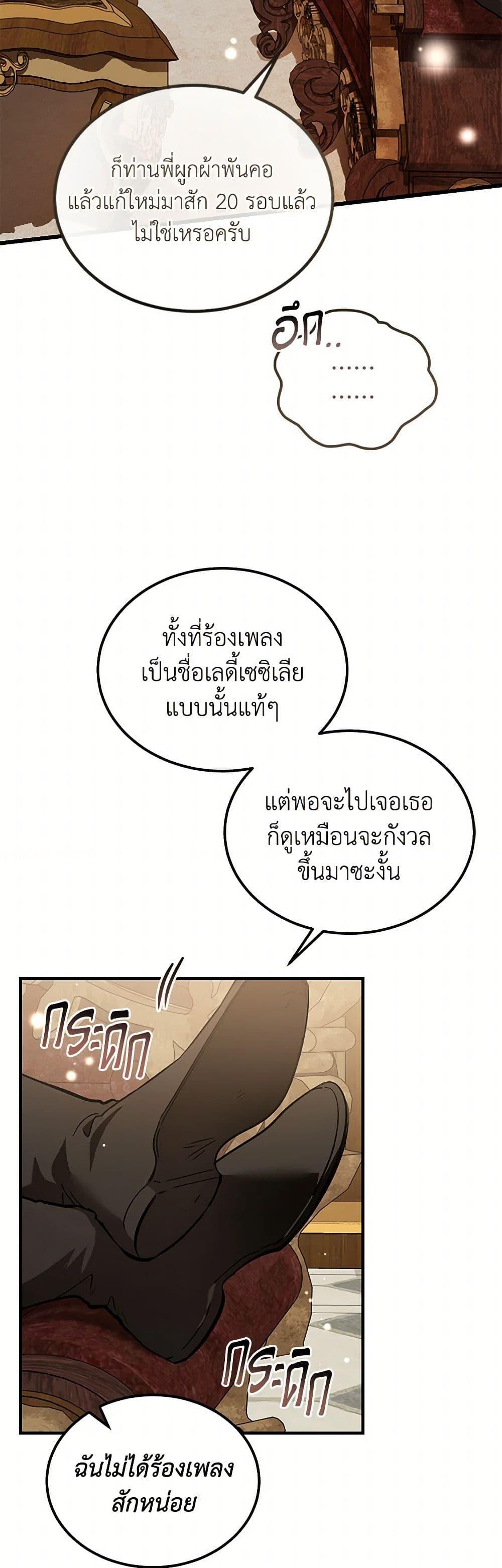 Manga-lc-com อ่านมังงะ อ่านการ์ตูน ออนไลน์ ฟรี The Devil Raises a Lady ตอนที่ 1 2 3 4 5 6 7 8 9 10 11 12 13 14 ฟรี ไม่มีโฆษณา Manga-lc - อ่าน มังงะ อ่าน การ์ตูน ออนไลน์ อ่านมังงะ ฟรี