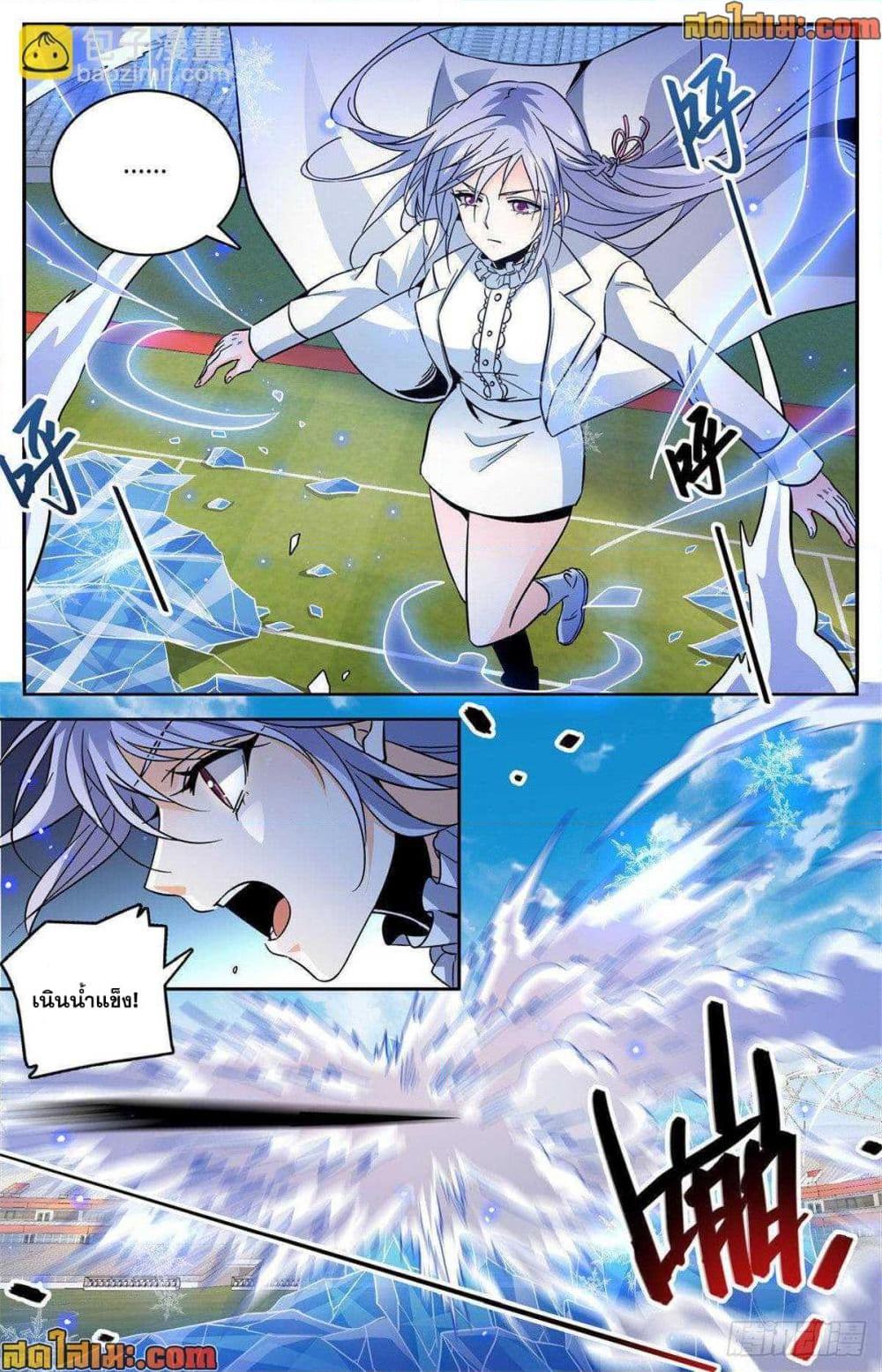 Manga-lc-com อ่านมังงะ อ่านการ์ตูน ออนไลน์ ฟรี Versatile Mage จอมเวทย์เต็มพิกัด ตอนที่ 1 2 3 4 5 6 7 8 9 10 11 12 13 14 ฟรี ไม่มีโฆษณา Manga-lc - อ่าน มังงะ อ่าน การ์ตูน ออนไลน์ อ่านมังงะ ฟรี