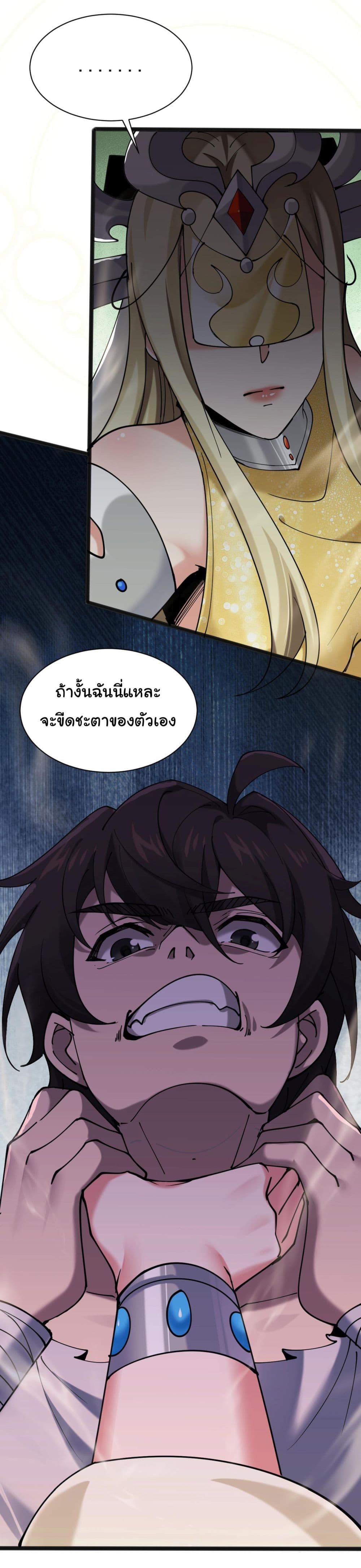 Manga-lc-com อ่านมังงะ อ่านการ์ตูน ออนไลน์ ฟรี God’s sin ตอนที่ 1 2 3 4 5 6 7 8 9 10 11 12 13 14 ฟรี ไม่มีโฆษณา Manga-lc - อ่าน มังงะ อ่าน การ์ตูน ออนไลน์ อ่านมังงะ ฟรี
