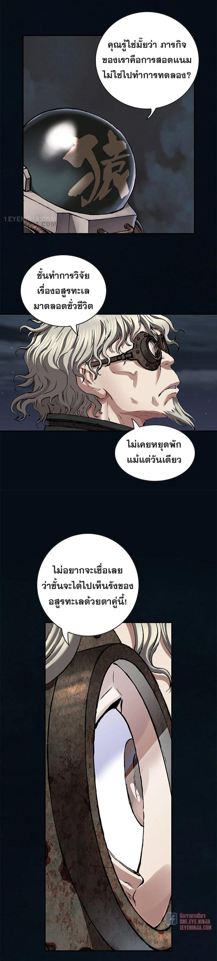 Manga-lc-com อ่านมังงะ อ่านการ์ตูน ออนไลน์ ฟรี Leviathan เลวีอาธาน อสูรกายใต้สมุทร ตอนที่ 1 2 3 4 5 6 7 8 9 10 11 12 13 14 ฟรี ไม่มีโฆษณา Manga-lc - อ่าน มังงะ อ่าน การ์ตูน ออนไลน์ อ่านมังงะ ฟรี