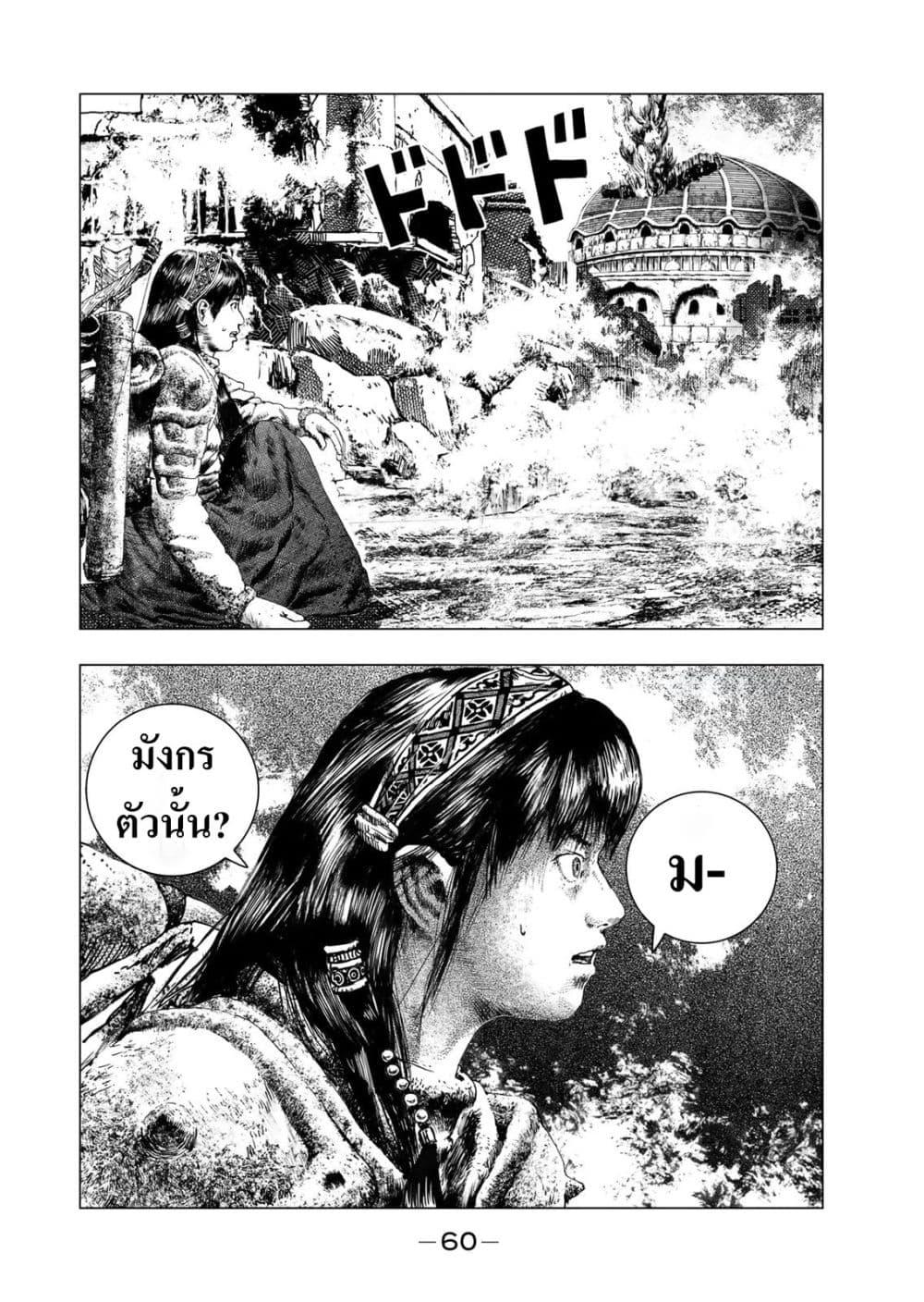 Manga-lc-com อ่านมังงะ อ่านการ์ตูน ออนไลน์ ฟรี Dragon Hunt Tribe ตอนที่ 1 2 3 4 5 6 7 8 9 10 11 12 13 14 ฟรี ไม่มีโฆษณา Manga-lc - อ่าน มังงะ อ่าน การ์ตูน ออนไลน์ อ่านมังงะ ฟรี