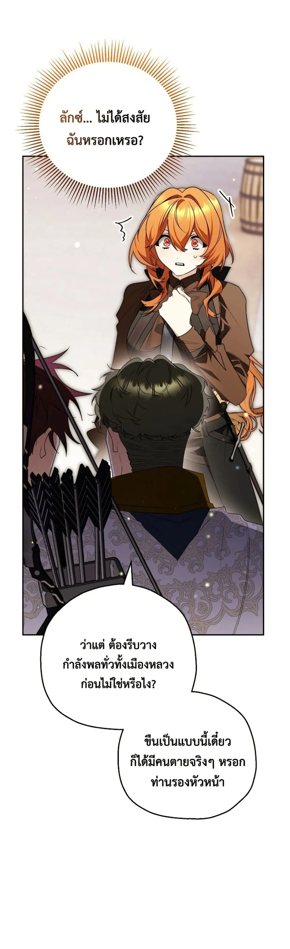 Manga-lc-com อ่านมังงะ อ่านการ์ตูน ออนไลน์ ฟรี Marriage With A Suspiciously Demure Husband ตอนที่ 1 2 3 4 5 6 7 8 9 10 11 12 13 14 ฟรี ไม่มีโฆษณา Manga-lc - อ่าน มังงะ อ่าน การ์ตูน ออนไลน์ อ่านมังงะ ฟรี