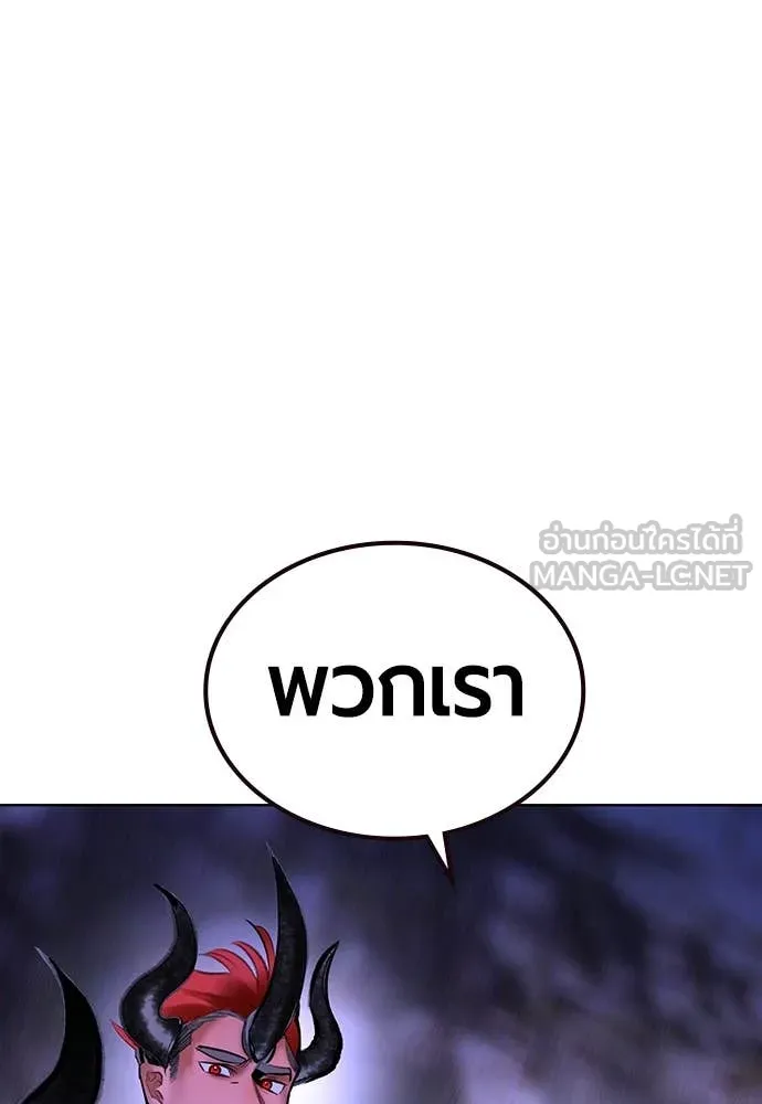 Jungle Juice ตอนที่ 168 รูปที่ 155