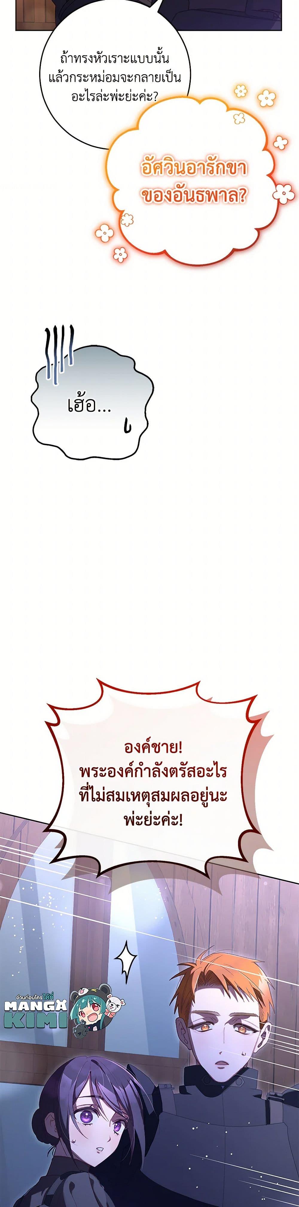 Manga-lc-com อ่านมังงะ อ่านการ์ตูน ออนไลน์ ฟรี Second Life of a Trash Princess ตอนที่ 1 2 3 4 5 6 7 8 9 10 11 12 13 14 ฟรี ไม่มีโฆษณา Manga-lc - อ่าน มังงะ อ่าน การ์ตูน ออนไลน์ อ่านมังงะ ฟรี