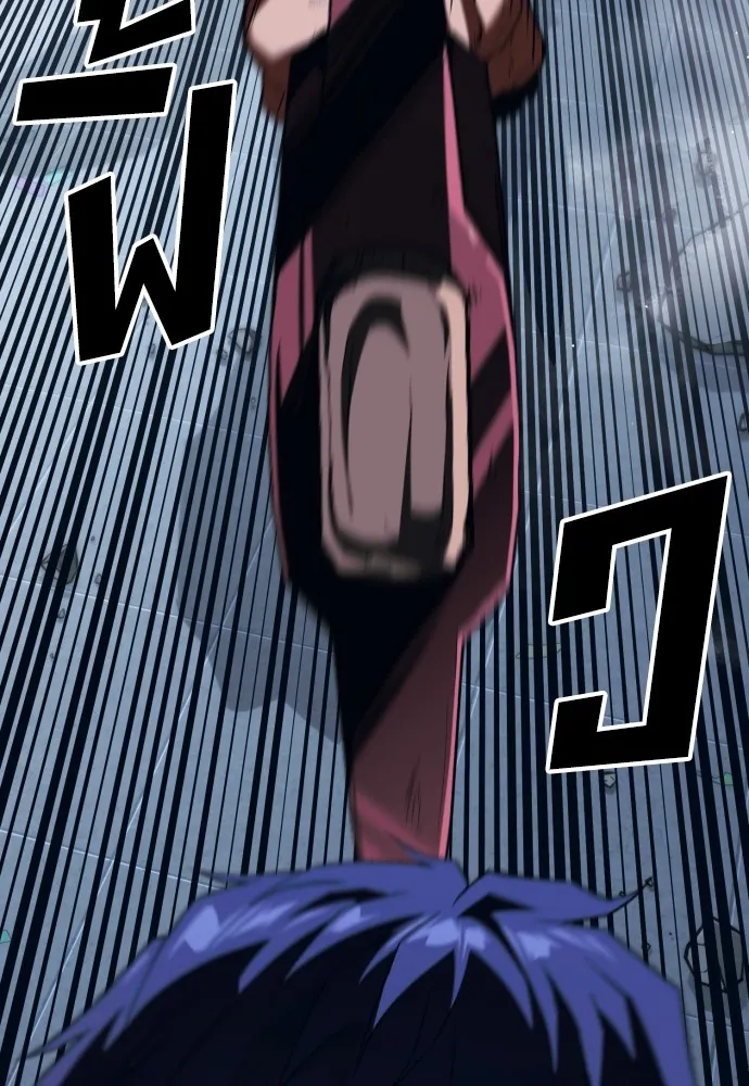 สนิมเชือดเลือดสาด ตอนที่ 8 รูปที่ 35