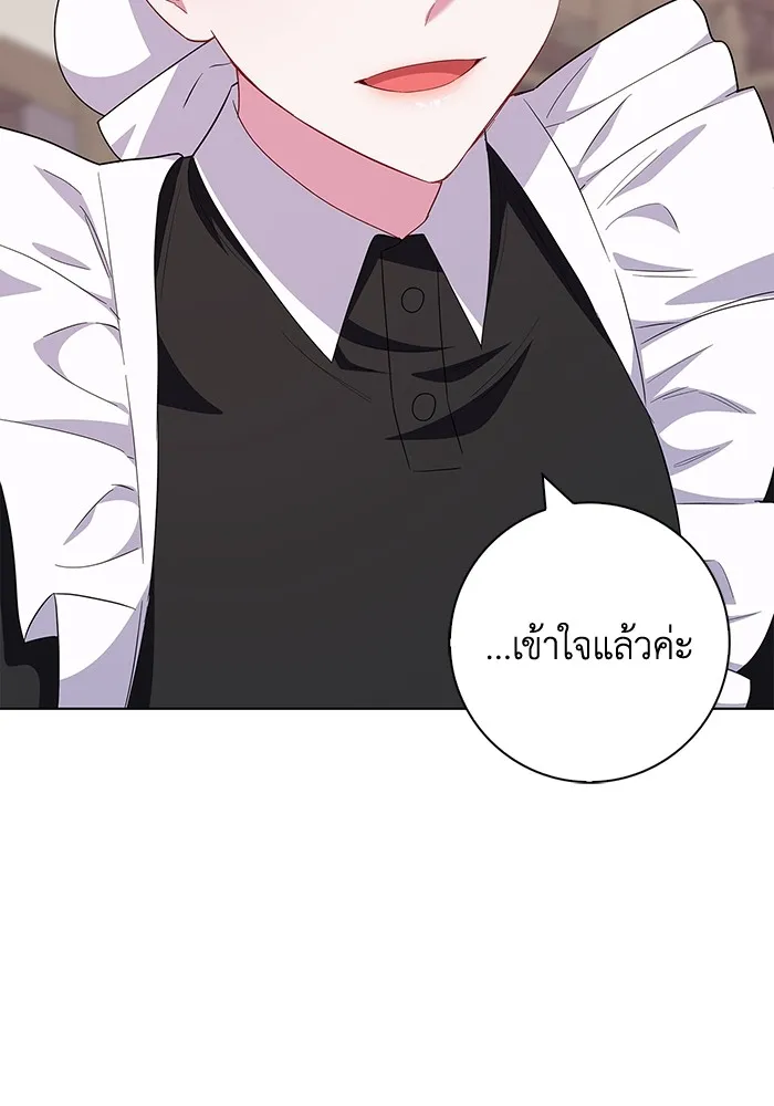 ฉันกลายเป็นแม่พระเอกนิยายจอมเสเพล ตอนที่ 40 รูปที่ 16